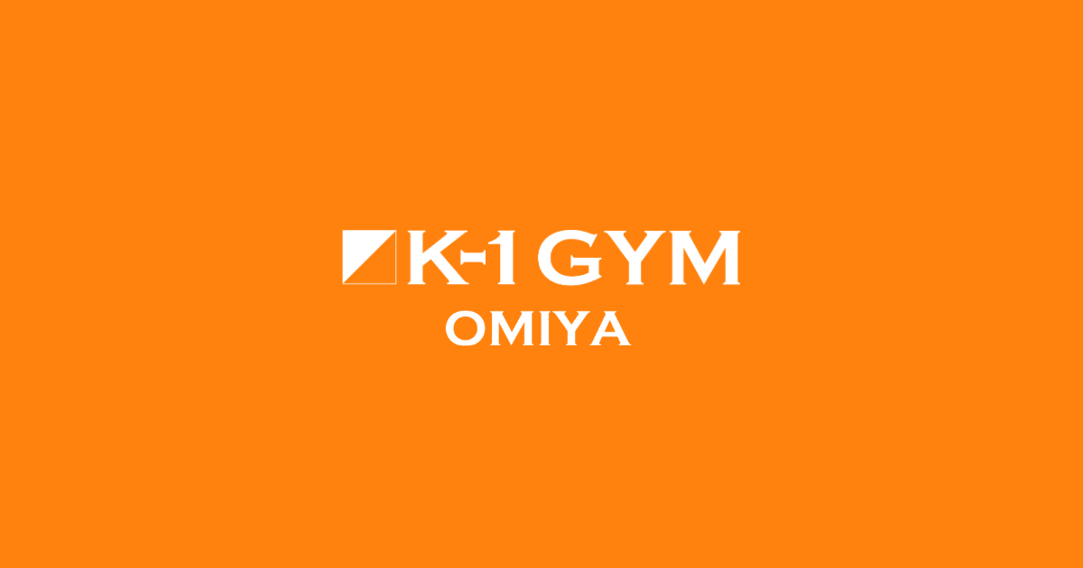 K-1 GYM OMIYA | K-1ジム大宮｜キックボクシング・キッズ空手
